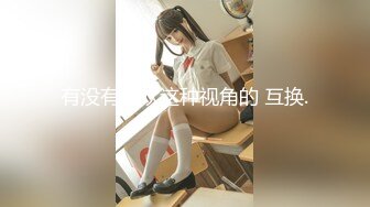 瓜友投稿自家极品00后粉嫩女友 已被调教成小母狗 喜欢玩制服cos 给兄弟们分享一下！