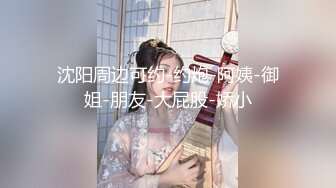 探花新片 秦总会所探花_新晋探花，会所约操大胸人妻，口含乳头不停吸，小姐姐娇喘不断，软玉温香躺怀中