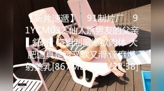 美少女网红 ▌小洋又 ▌