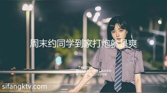 [MP4/ 1.36G] 性爱外流极品大胸眼镜妹，脱光后判若两人，淫荡小娇娃，舌吻啪啪激情如火