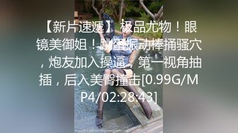 [MP4]初下海眼镜甜美小姐姐！哺乳期挤出乳汁，美腿丝袜高跟鞋！超近视角揉搓骚逼，抓着奶子舔弄奶头