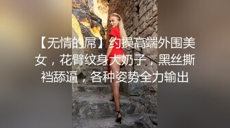 街头搭讪小麦色性感小野猫