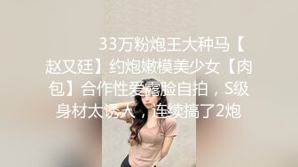 ⚡反差大二学妹⚡很乖很听话的小学妹 开裆黑丝JK裙酒店约炮，对镜自拍骚到没边，书香气息