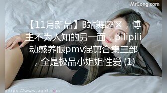 蜜桃传媒 pmx-133 变态医生深入诊疗-吴文淇