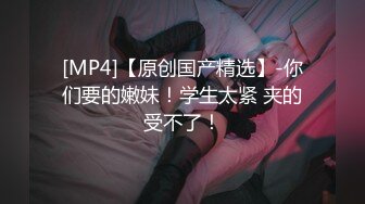 [MP4/ 190M]&nbsp; 舞蹈校花 4P舞蹈校花第二弹 记录校花女神沉沦多人游戏 沦为母狗实录