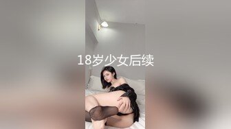 STP15134 最强魔幻《权利的游戏》丹妮莉丝COS幻身龙妈欲火焚身啪啪操 极致粉穴 沙发无套后入性感美臀