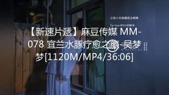 [MP4/626MB]愛豆傳媒 ID5318 為了讓兒子上名校性感少婦獻身招生主任 凱麗