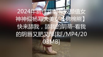 天美传媒 TMW201 淫荡女友的性癖好 金宝娜