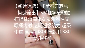 [MP4/472MB]4-25小老头探花_约啪穿工作服的良家妹子，兄弟在一旁观战，亲吻无套内射