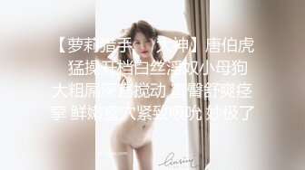 00后清纯反差少女『LT软软兔』✅cos主播守望先锋宋哈娜连体衣开档动漫，小小年纪小穴就活生生捅成了爸爸的形状