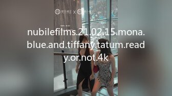 nubilefilms.21.02.15.mona.blue.and.tiffany.tatum.ready.or.not.4k