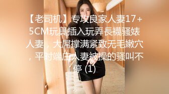 纤细身材人妻御姐『彤彤』大马路车来车往露出3P绿帽癖老公找单男狠操骚妻 全裸叫外卖小哥看傻眼【极品骚货❤️淫荡母G】 (2)