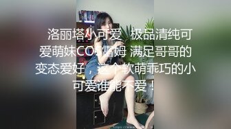 STP30954 新人下海眼镜尤物女神！细腰美腿好身材！性感吊带丝袜，无毛嫩穴疯狂揉搓，扶着屁股后入撞击