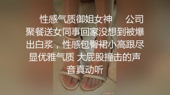 《精品⭐泄密》云盘被盗天津人前漂亮人后淫D反差婊骚母狗张某慧不雅自拍露脸视图流出被调教的服服帖帖14V+284P