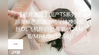 推特反差变态泛性恋资深腐女【Eve_S8899】超强精液圣水调教男M女M绿帽奴3P双飞身材杠杠滴