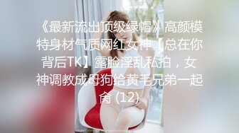 ❤️❤️顶级女神 乳房坚挺 圆润的屁股 粉嫩的美穴 约网友无套啪啪~精子射嘴里最新第七更 (2)