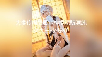 【新速片遞】 熟女老阿姨：莉梅 ❤️ 骚逼一个，居家护士服跳裸舞，抠搔穴，大骚逼直怼你脸上，12V [284M/MP4/36:39]