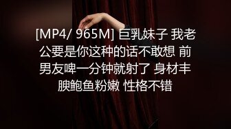 私房最新流出180RMB MJ大神三人组创意迷玩秀人网模特第三部高清原版1