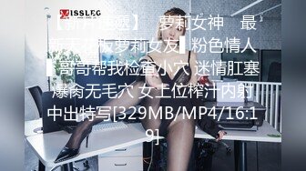 [MP4/763MB]火爆網紅玩偶姐姐『HongKongDoll』最新私信短篇甄選 玩嗨高潮顫抖