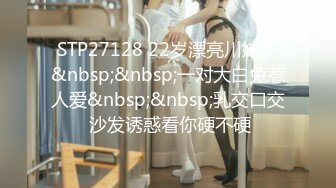 [MP4/ 713M] 女仆装长相清纯卡哇伊萌妹子道具自慰，开档黑丝震动进出抽插，翘起屁股无毛一线天肥逼