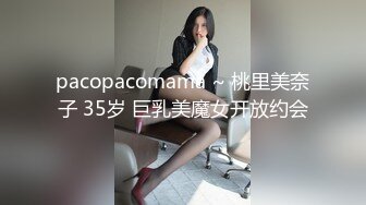 私人定制 性感女神 杨晨晨 性感灰色蕾丝内衣 迷人的丰腴身材 完美绝伦的身段一览无余【81P/704M】