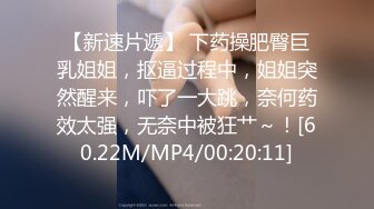 【最新云盘4K泄密】，江西财经大学女生，跟男友性爱流出，宿舍素颜自拍，无套插完射到肚子上，劲爆力荐