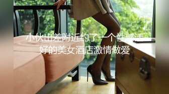 【酒店偷拍】美女遇渣男操爽了直接内射女的出钱买紧急避孕药，最牛逼的是直接全裸拿外卖，精彩佳作 (2)