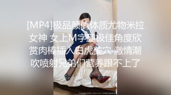 少妇炮友开房