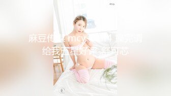 [MP4]STP26573 这两个小妞长的真不错让纹身小哥玩弄，露脸了掰开骚穴让小哥抠逼，大鸡巴草进去好紧啊，炮击玩弄粗道具通逼 VIP0600