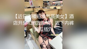 露脸泄密，邻家乖乖女眼镜妹【小芸】高价定制私拍，没了纯只剩下欲，裸舞丝袜诱惑啪啪内射