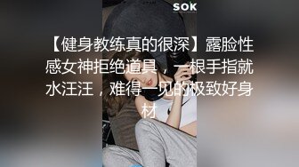 （0563）凌晨四点的炮，双手握胸，内射