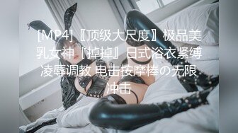 [MP4]9分颜值大奶美女！应要求双人秀！顶级大肥臀，骑乘位打桩机，爽的娇喘不断，肉感十足操的舒服