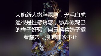 厕所偷拍一个在手淫的小妹妹,被她发现后惊慌失措的逃跑了