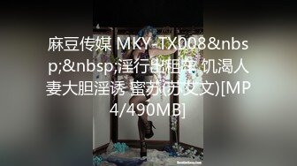 [MP4/1.21G]近期刚播气质美女，黑丝美腿极品肥穴，表情淫荡舔着手指，翘起双腿特写骚穴，性感美臀翘起扭动