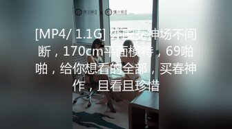 [MP4/ 715M]&nbsp;&nbsp;翘臀小清新开档丝袜诱惑&nbsp;&nbsp;颜值高双马尾好迷人 给小哥口交足交 各种抽插浪荡呻吟表情妩媚风骚 口爆吞精