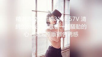 国产AV 天美传媒 TM0146 公公双飞二儿媳 虞姬 顾小北