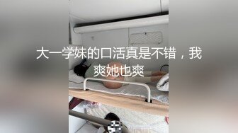 16岁超嫩妹子和男同学在家爱爱自拍