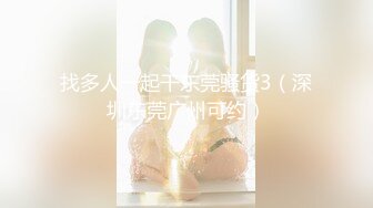 【麻豆传媒】md-0316 4p轮奸可爱女球经-苏樱花