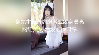 好骚的情趣装，拎着奶头给狼友看感觉的逼逼[MP4/1040MB]