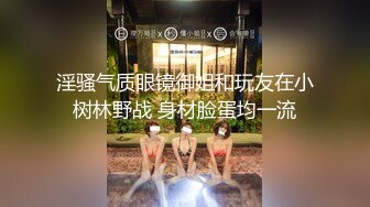 百姓大众澡堂子女士洗浴间内部真实偸拍 入镜的都是年轻嫩妹子身材发育的都很顶皮肤光滑细嫩大奶大屁股好诱人 (4)