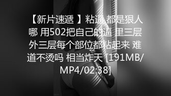 ✿纤纤美腿✿新交的99年女友，肉丝美腿小高跟诱惑拉满，美腿抗肩暴力后入小翘臀，不给射里面只能射骚臀上