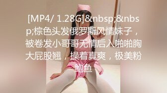 [MP4/ 300M] 你的腿模妈妈大结局 端庄优雅妈妈当着儿子的面给别人交 儿子忍无可忍夺回妈妈成为她的小情人