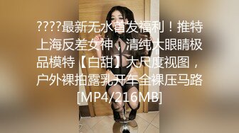 [MP4/1.18G]按摩足浴店里越来越大胆开放了，3-6 大神越的气质漂亮少妇技师