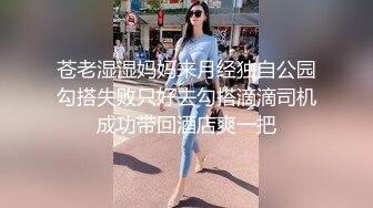 网红反差婊母狗OnlyFans留学生美眉香蕉妹与洋男友各种啪啪自拍中出内射雪白大奶肥臀很耐操无水印6