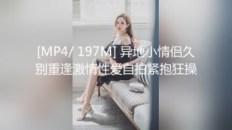 8月重磅福利高价购买无水印原版 迷奸二人组迷玩云南90后清纯妹子岳心如捆绑倒立抽插后续篇 (2)