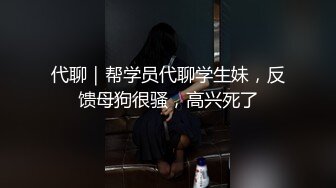 GENU-012 老公喝醉老婆在旁被強姦成性奴只要老公不在就...(AI破壞版)