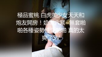 [MP4/ 119M]&nbsp;&nbsp;重庆敏感女客户生怕我拔出来，一直喊我不要走不要走。做外贸的女老