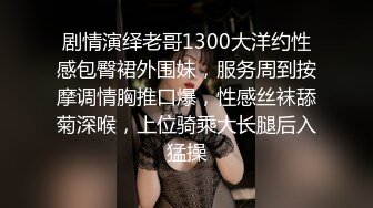 甜妮 一个身材与颜值都很“顶”的姑娘 娇柔曼妙 姿态明艳动人??红色蕾丝内衣字母圈轻度虐恋[74P/183M]