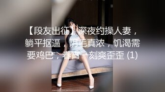 [MP4]骚女技师和炮友展示抓龙筋全套服务，衬衣短裙按摩撸屌，乳夹用屁股磨花样多，大屁股主动套弄，后入大力猛操