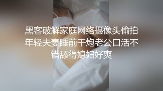 ❤️√ 淫妻绿帽3P精彩大战体验了人生的“第一次刷锅” 让单男摘套之后肆意猛攻被操得红肿灌满